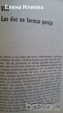 Los miserables Victor Hugo (en español), снимка 3 - Чуждоезиково обучение, речници - 20847321