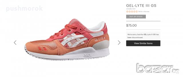 Asics Gel - Lyte III GS, снимка 3 - Кецове - 21043545