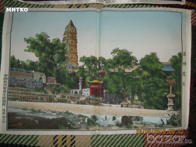 календар от плат, снимка 3 - Антикварни и старинни предмети - 15834921