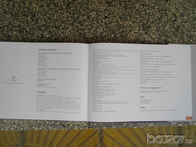 Книга "Tour Net" - 300 стр., снимка 2 - Специализирана литература - 7726092