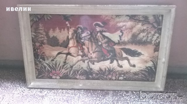 стара декорация-тип гоблен