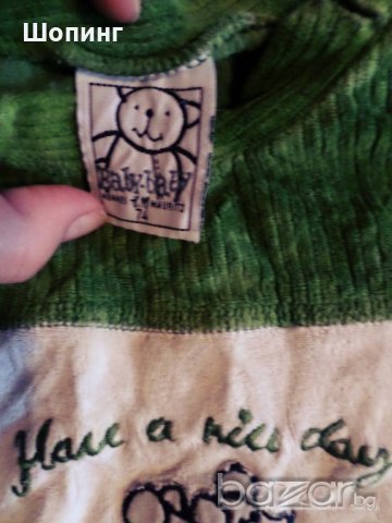 Три ромпъра (12 мес.), снимка 3 - Бодита за бебе - 19724183