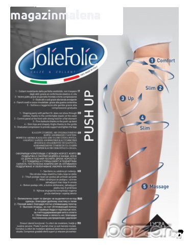 Jolie Folie 40den черен,телесен италиански прозрачен коригиращ чорапогащник бразилско дупе 40-85кг , снимка 4 - Бельо - 19870850