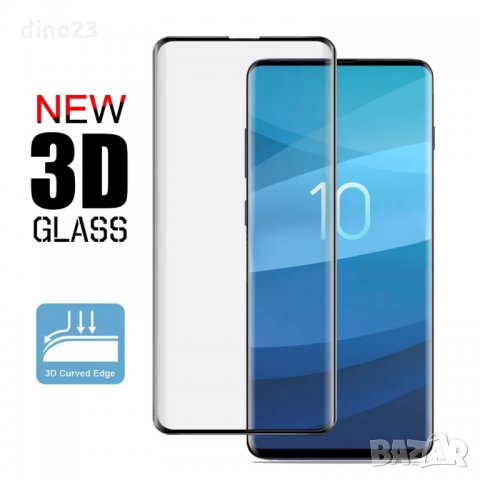 3D ЦЯЛ ЕКРАН Извит стъклен протектор за Samsung Galaxy S10E, снимка 3 - Фолия, протектори - 24795037