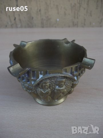 Пепелник бронзов - 544 гр.