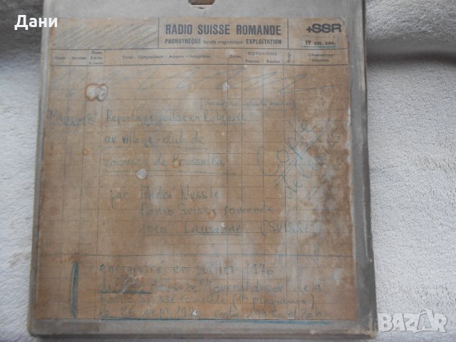 Магнетофонна ролка Агфа / AGFA  с лента от radio suisse romande, снимка 1 - Антикварни и старинни предмети - 23218513