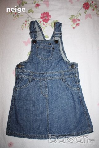 Нов сукман Active wear (3-4 г)