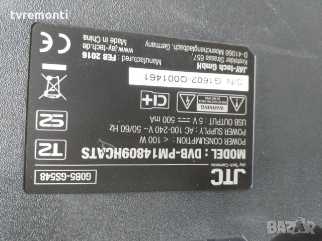 POWER SUPPLY BOARD MIP550D-CX3 REV:1.0, снимка 5 - Части и Платки - 25589446