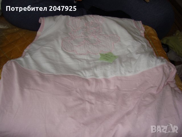 чувалче за сън