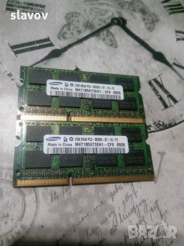 Памет за лаптоп - 4 GB DDR3