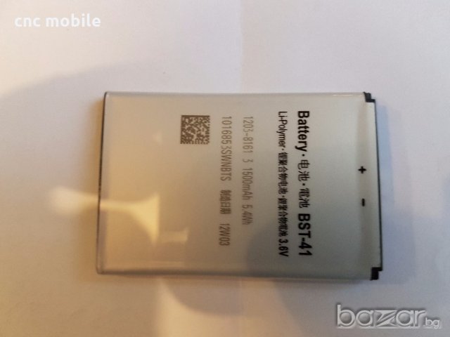 Sony Ericsson Xperia X10i - Sony Ericsson X10i оригинални части и аксесоари , снимка 16 - Резервни части за телефони - 19405293