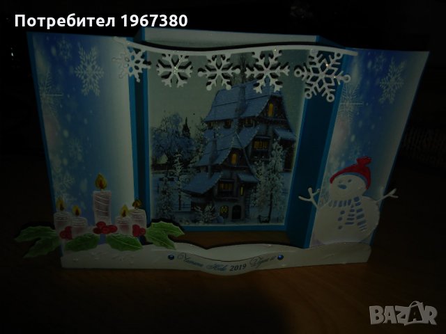 Картичка за Нова Година ръчна изработка, снимка 5 - Декорация за дома - 23749894