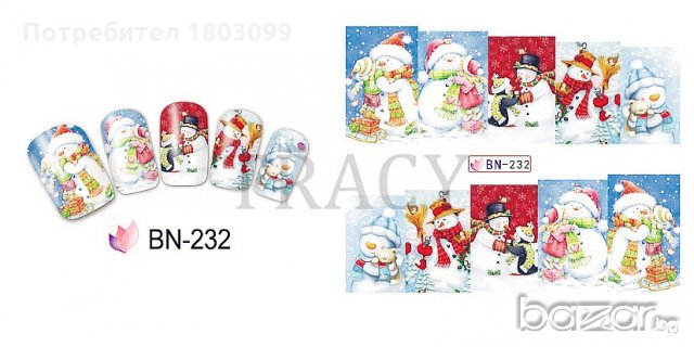 232 снежен човек ваденки водни стикери за нокти маникюр