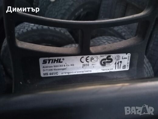 Щил 441, снимка 3 - Градинска техника - 24219607