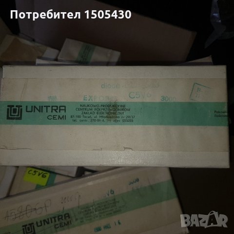 Диод ценеров 5,6в 3000бр.