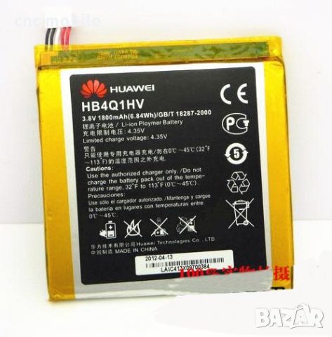 Батерия Huawei P1 - Huawei HB4Q1HV