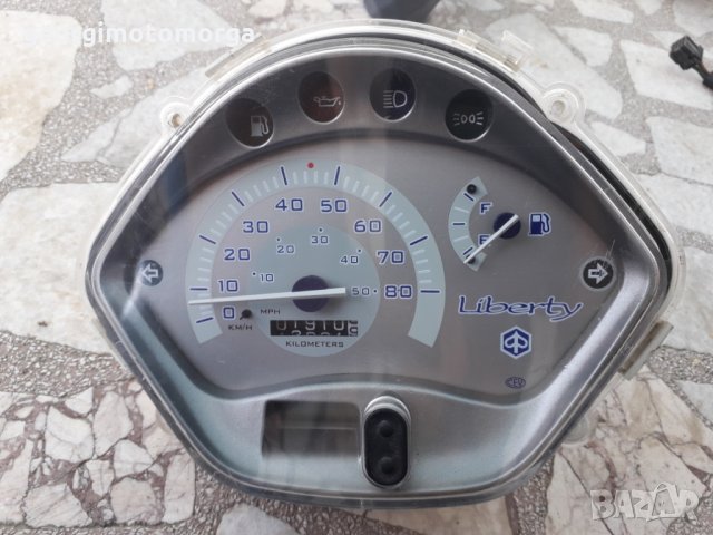 Табла за piaggio , снимка 2 - Мотоциклети и мототехника - 25166507