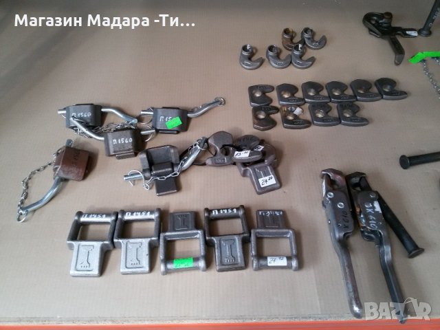 панти и ключалки за ремаркета