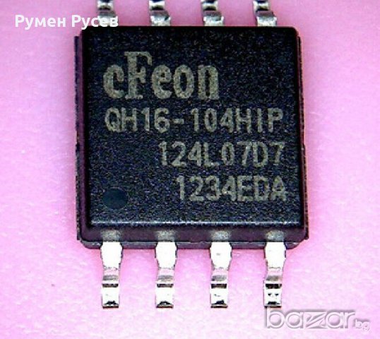 EN25QH16-104HIP, снимка 1 - Друга електроника - 18228131