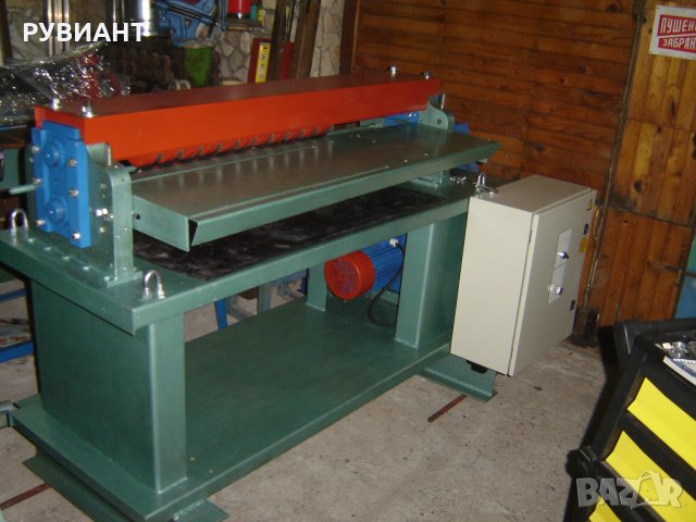 СЛИТЕР за цепене на ленти ламарина