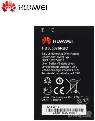 Батерия Huawei Y600 - Huawei Y3 II - Huawei G610 - Huawei G700 - Huawei HB505076RBC