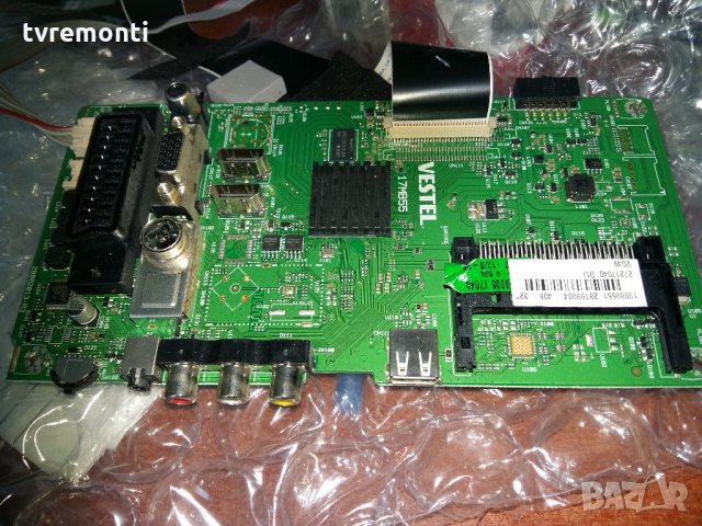 Main AV - 17MB55, снимка 1 - Части и Платки - 21828396