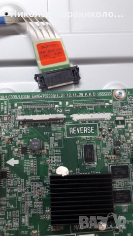 Продавам Power-EAX64905301/2.3/,T.con-50T10-C00 T500HVD02.0,LG innotek POLA 2.0 42 от тв.LG 42LN578V, снимка 7 - Телевизори - 25995202