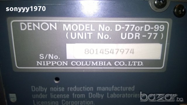 denon stereo receiver+tuner+cd+casete deck-внос швеицария, снимка 9 - Ресийвъри, усилватели, смесителни пултове - 11386660