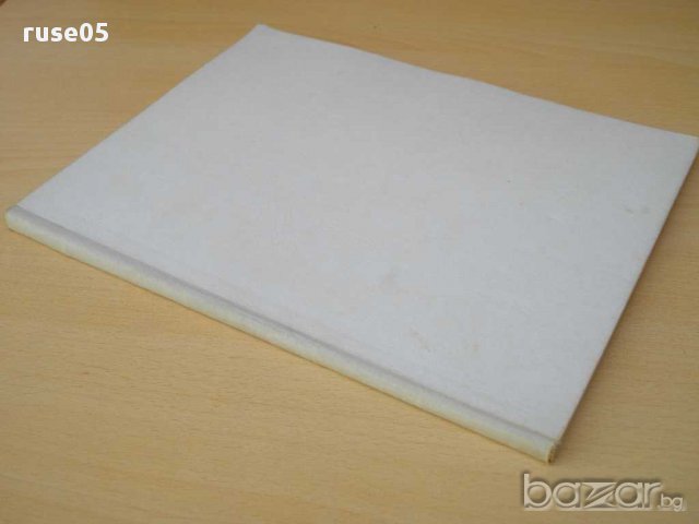 Книга "Песни борбы и освобождения народов Азии,..."-124 стр., снимка 7 - Специализирана литература - 15184709