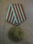 Медал ''40 г. социалистическа България'', снимка 1 - Други ценни предмети - 8118579