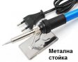 Терморегулируем поялник 60 W + 5 човки, снимка 10