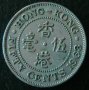 50 цента 1963, Хонг Конг, снимка 1