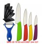 Изцяло керамични ножове + белачка и стойка - код 1179, снимка 1 - Прибори за хранене, готвене и сервиране - 12538539