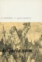 Библиотека всемирной литературы номер 37: Дон Кихот в двух томах Том 1 , снимка 1 - Художествена литература - 18216652