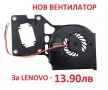 НОВ ВЕНТИЛАТОР ЗА LENOVO THINKPAD R61 R61E R61i R500 Р60 Р61Е Р500 42W2403 42W24779 42W2779 42W2780, снимка 3
