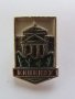 Значка: Кишинев, снимка 2