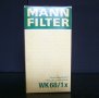 горивен филтър MANN WK 68/1X, снимка 1 - Аксесоари и консумативи - 25382654