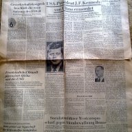 Вестници със знакови събития - убийството на Джон Кенеди, снимка 1 - Други ценни предмети - 12123303