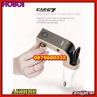 FM Bluetooth трансмитер MP3 Player за автомобил Car MP3 Music Player, снимка 2 - Аксесоари и консумативи - 19266544