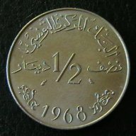 1/2 динар 1968, Тунис, снимка 1 - Нумизматика и бонистика - 16150591