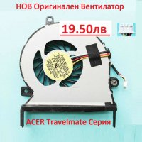 НОВ Вентилатор за Acer Travelmate 7740 7740Z 7740ZG 7740G TM7740 DFS531005MC0T F9AS, снимка 2 - Лаптоп аксесоари - 24273603