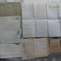 Стари документи от 1909 до 1935 г , снимка 17 - Антикварни и старинни предмети - 22245322