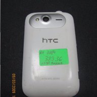 Телефон HTC Wildfire, снимка 2 - HTC - 14525498