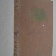 Книга ''Робеспиер - А.Левандовски'' - 498 стр., снимка 5 - Художествена литература - 8335543