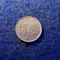 50 центимес Белгия 1928, снимка 1 - Нумизматика и бонистика - 25593670