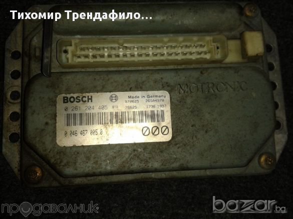 Компютър за фият браво ECU ENGINE FIAT BRAVO 1.4 12V BOSCH 0261204405, 0 261 204 405, снимка 1