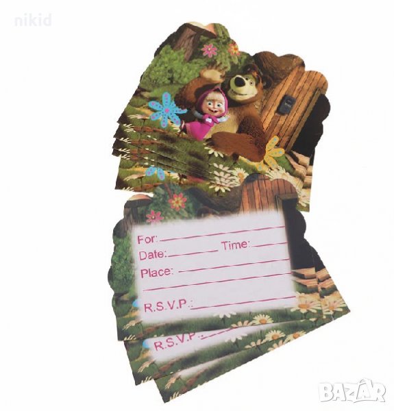 Маша и Мечока 10 бр покани картонени за парти рожден ден, снимка 1
