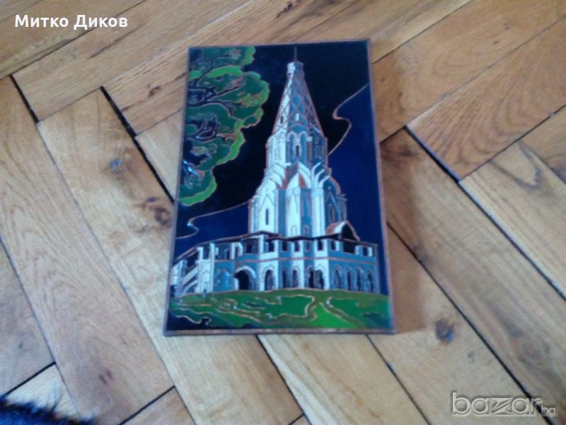 Метална пластика за стена , снимка 1