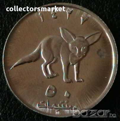 10 песети 2006, Кабо Дакхла, снимка 1