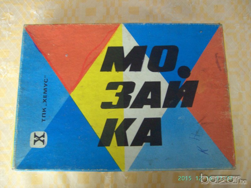 Мозайка от 1975г. , снимка 1